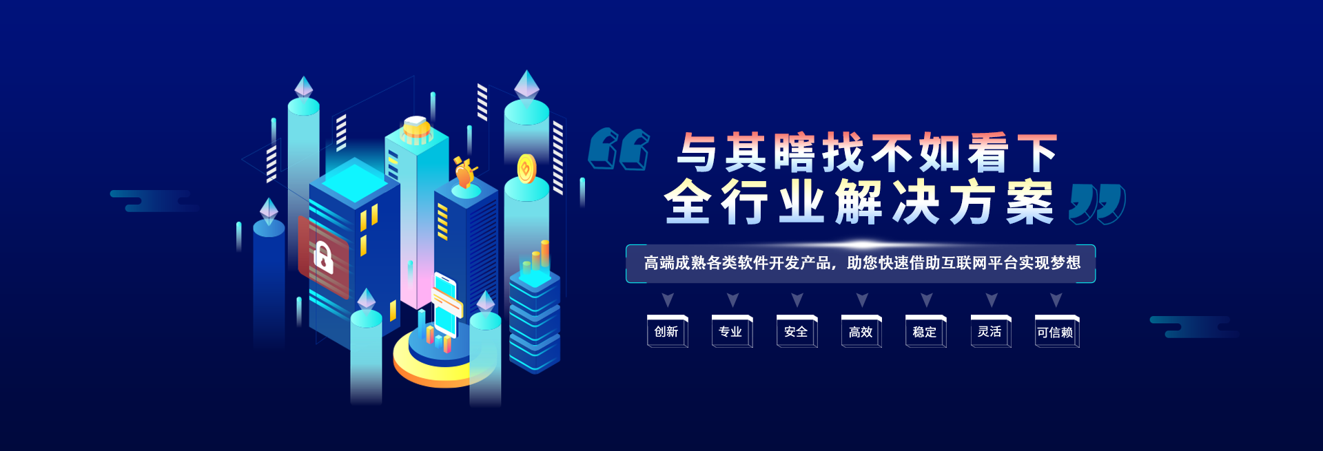抵奥云解决方案 引领软件开发行业数字化转型的创新实践